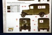 GAZ-03-30 Ambulance (3)
